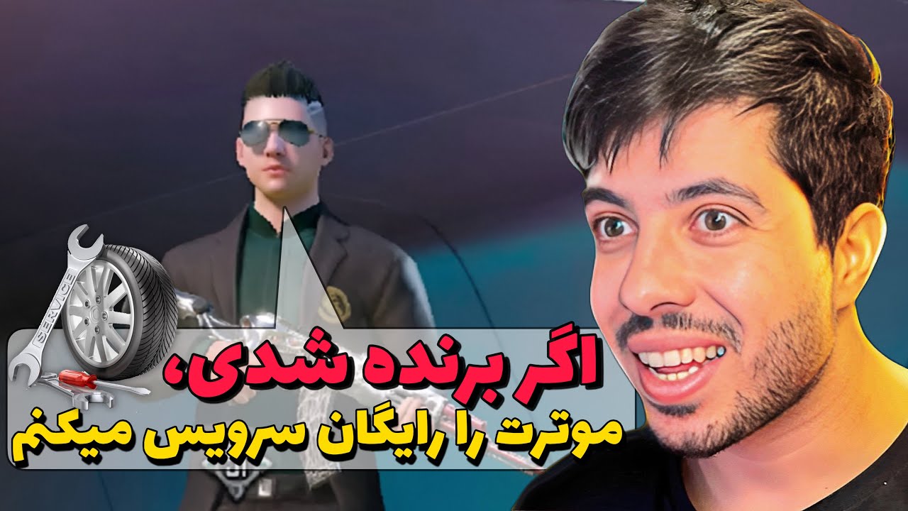 چلنج من با انجنیر موتر در لندن | اگر ببازم با 300 دالر بپردازم