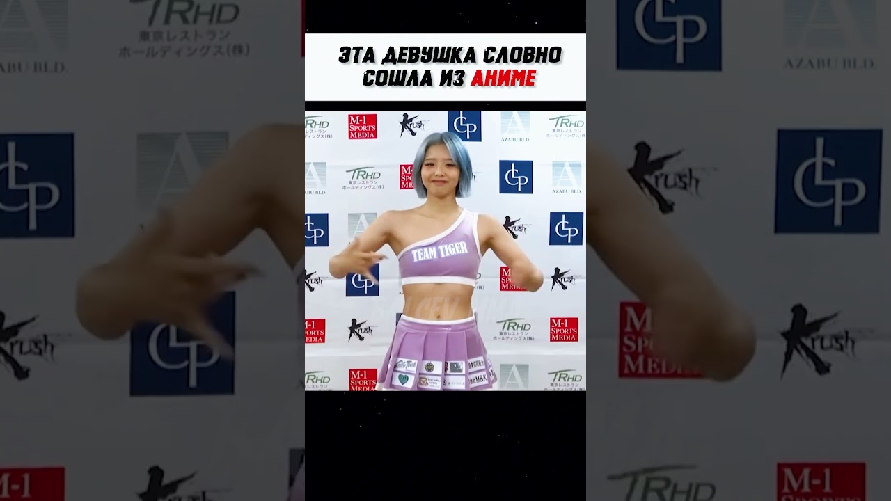 УДИВИТЕЛЬНАЯ японка, которая ШОКИРОВАЛА весь мир #shorts