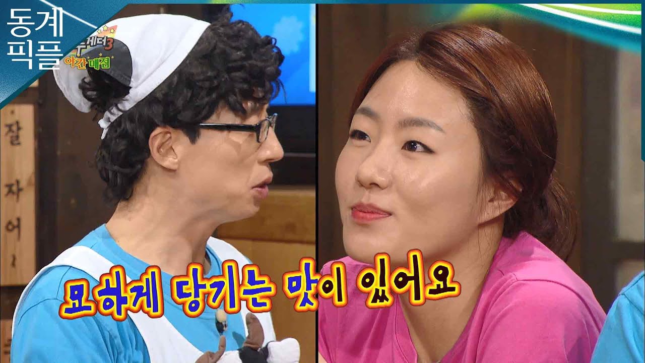 [동계픽플] 이상화표 토스트와 빙수🍧, 금상첨화ㅣKBS 방송
