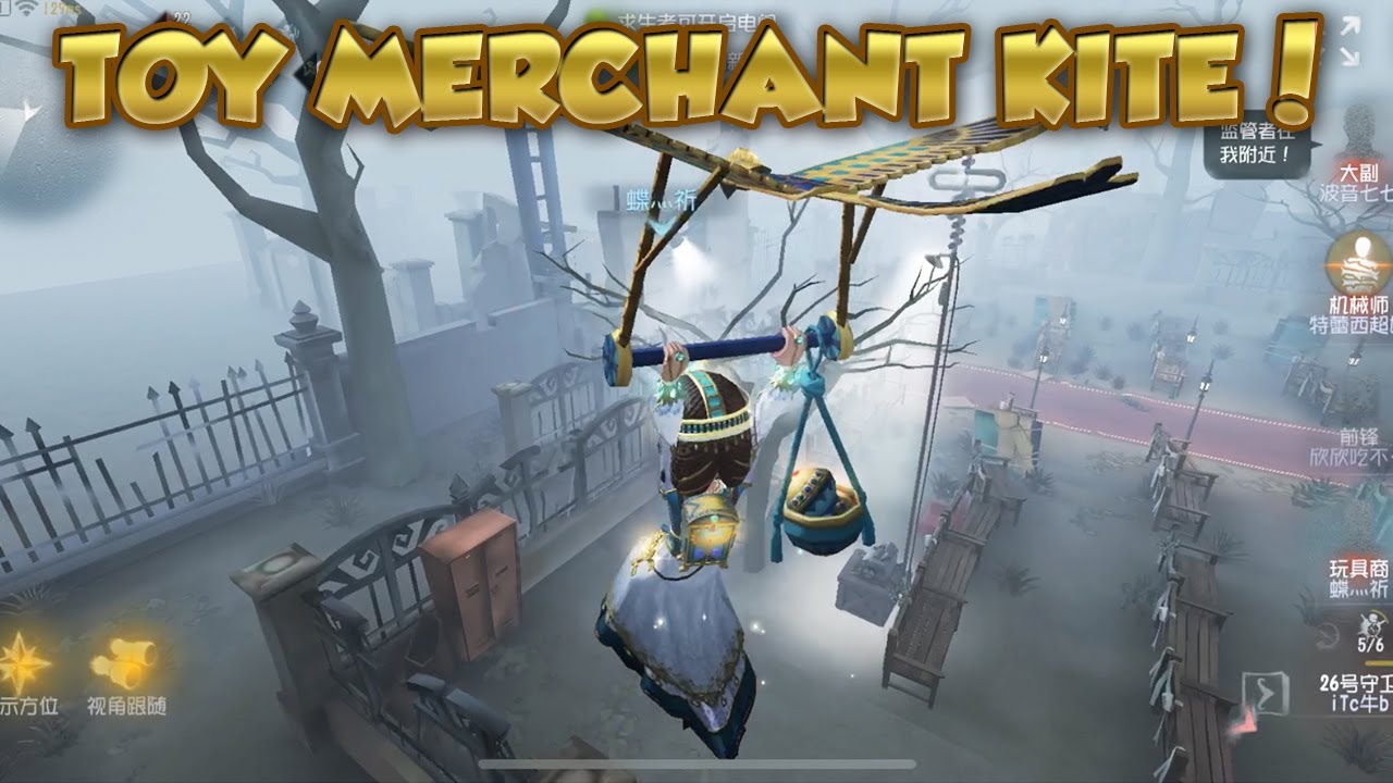 #2 Toy Merchant Is a Great Kiter? New Survivor Gameplay | Red Church | Identity V | 第五人格 | 제5인격