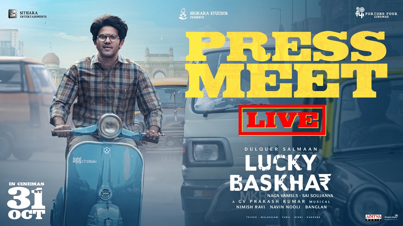 Lucky Baskhar Release Press Meet LIVE | Dulquer Salmaan | Venky Atluri | G.V. Prakash | Naga Vamsi