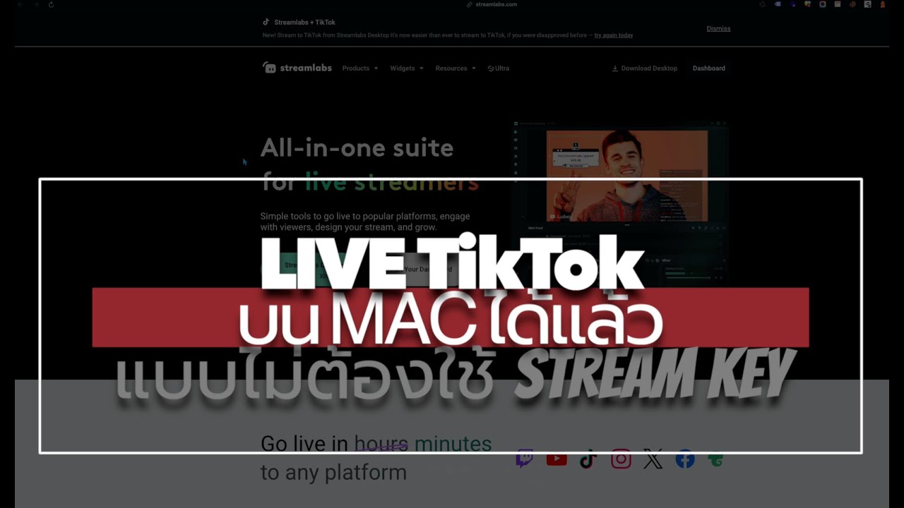 2025 ไลฟ์ TikTok บน MAC ง่ายๆไม่ต้องหา Stream key - Live TikTok on MAC with out stream key need
