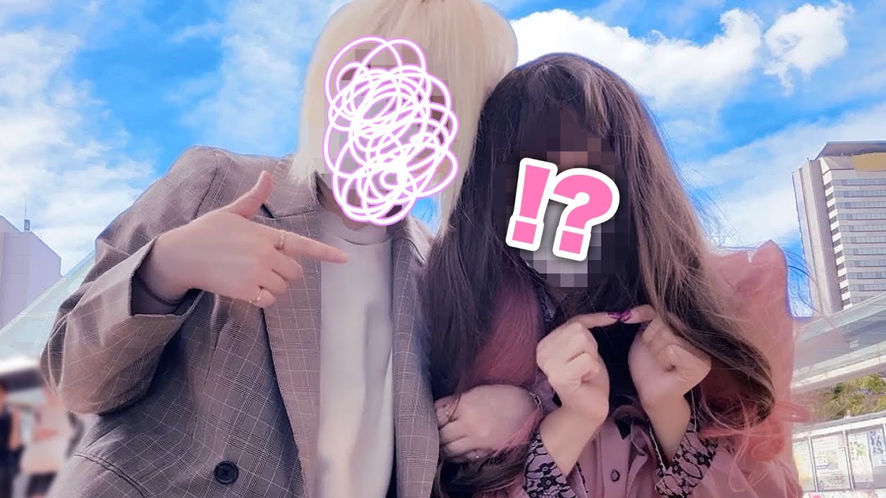 【ご報告】彼女ができたので皆様に紹介します！