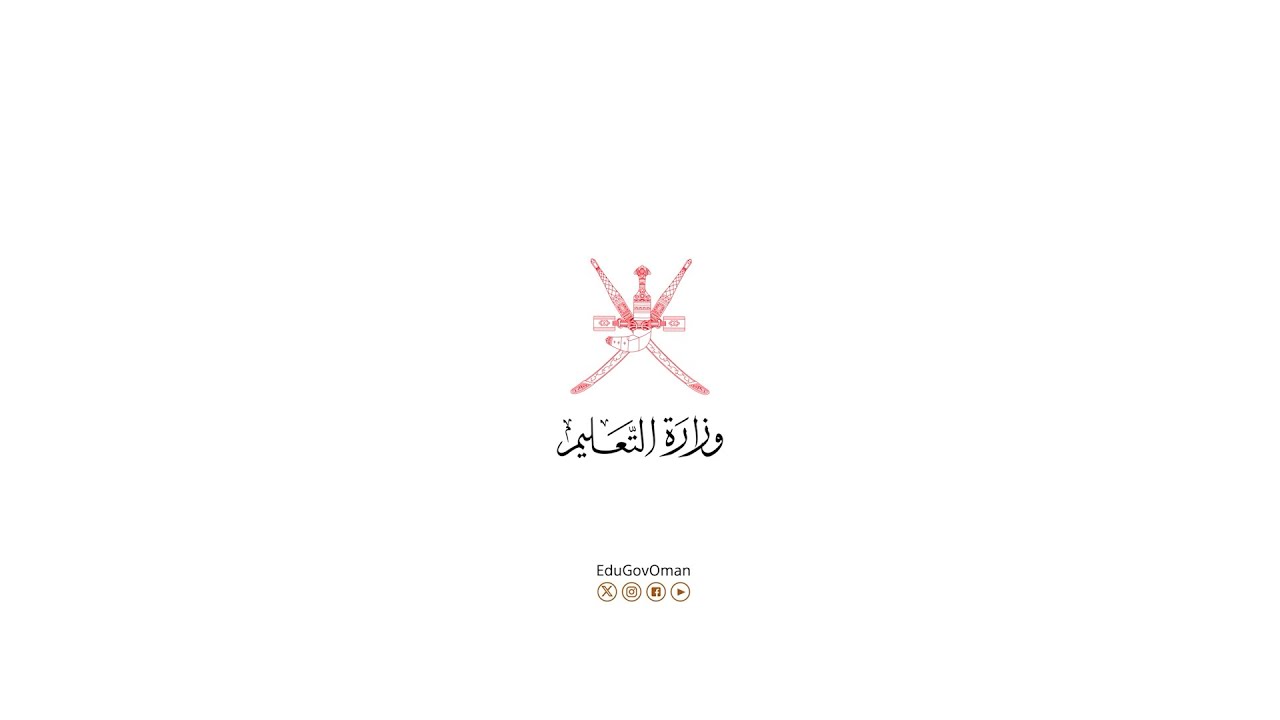 تسجيل | المؤتمر الدولي لمهنة التعليم