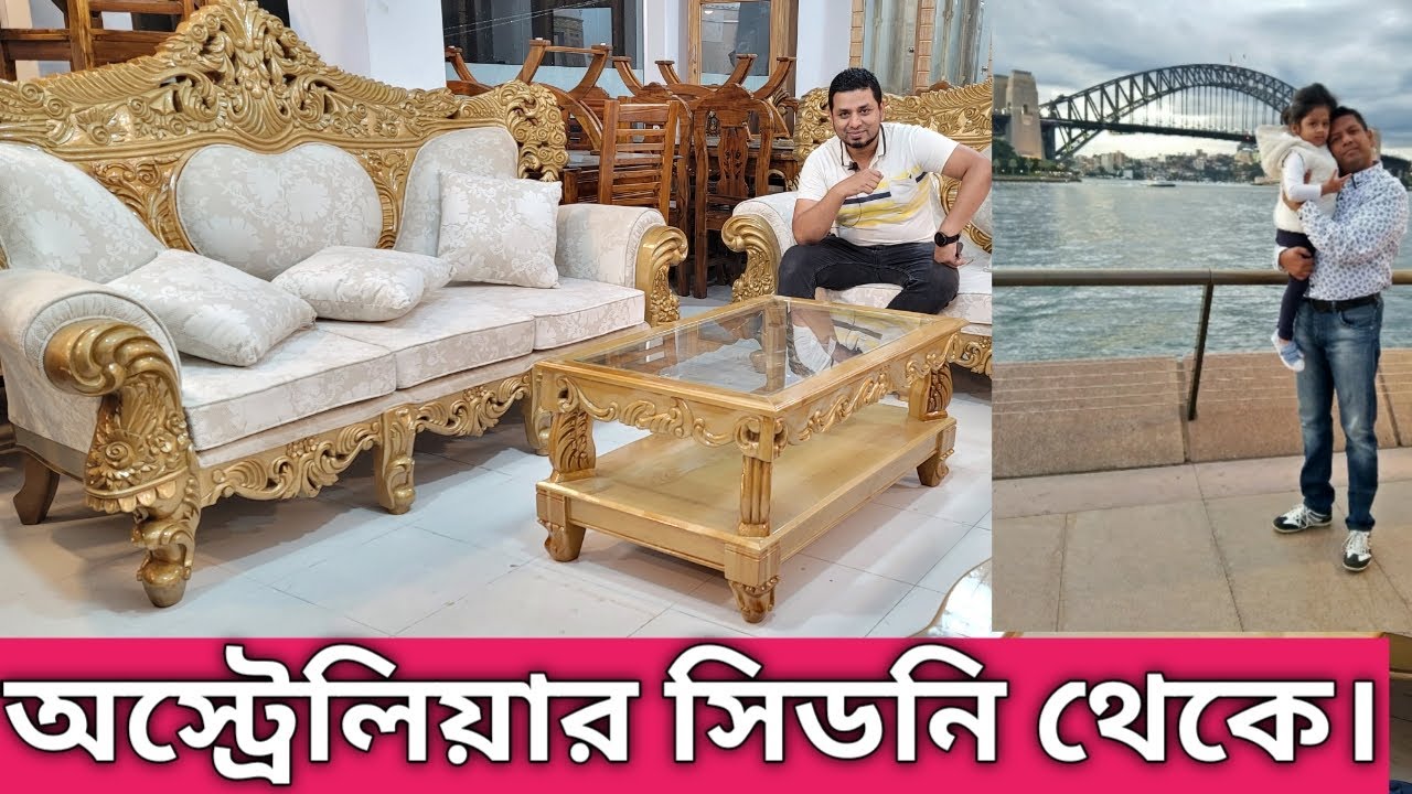 ❤❤চিটাগং সেগুন এর নতুন রাজকীয় মোঘল ভিক্টরীয়া সোফার দাম জানুন।New luxurious sofa price in bangladesh.
