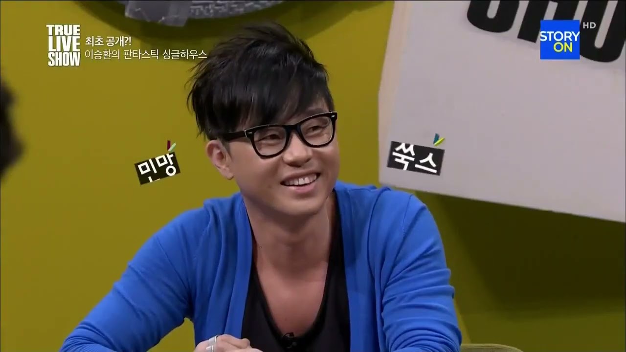 Story On 트루 라이브 쇼 이승환 편 E11 140627 HDTV H264 720p iPOP