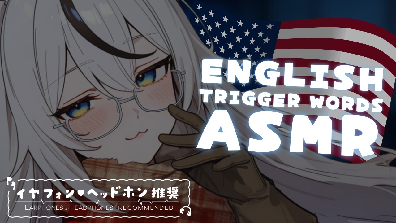 ASMR ENGLISH TRIGGER WORDS | NEKOMIYA MIMI