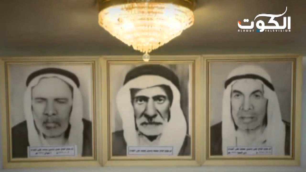 منابر الكويت | تأسست حسينية آل ياسين في عام 1909 م
