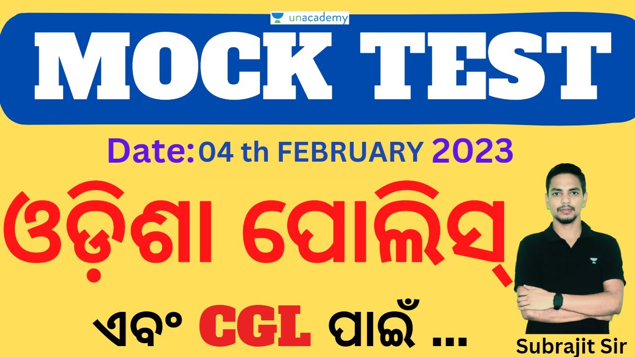 Mock test for OSSC CGL, Odisha police and MTS | Selected Questions by Subrajit Sir