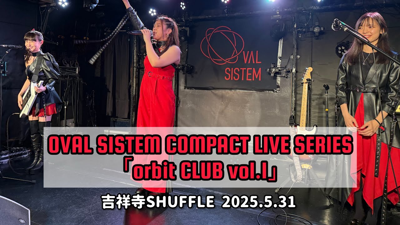 【OVAL SISTEM】LIVE「orbit CLUB vol.1」【吉祥寺SHUFFLE】