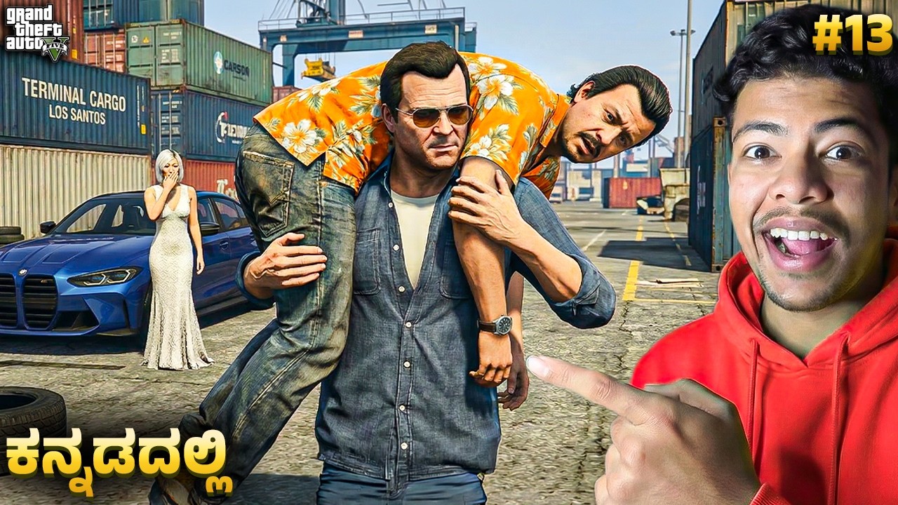 Revenge! Casino Boss Kidnap Maadide + Crazy BMW M4  #gta5gameplay