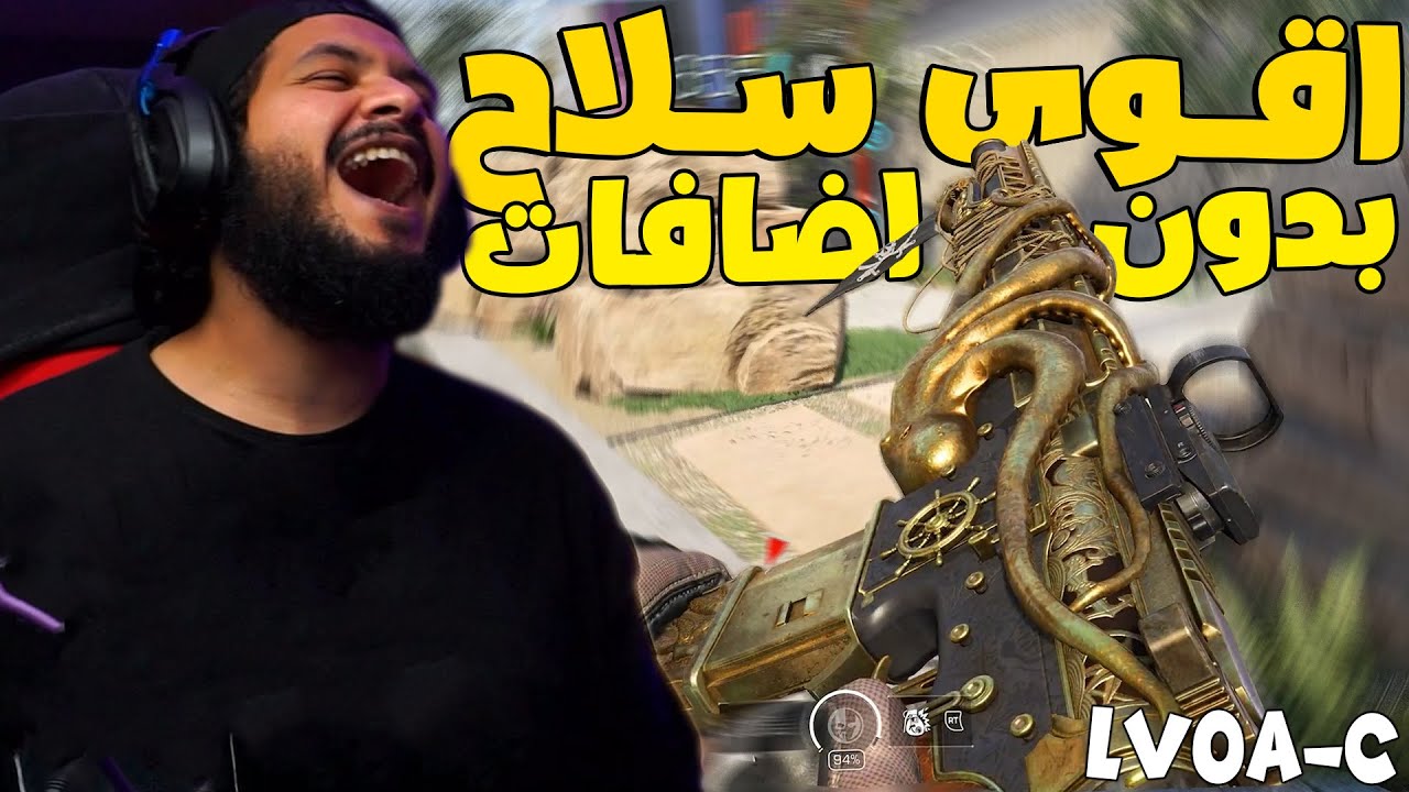 سلاح قوي