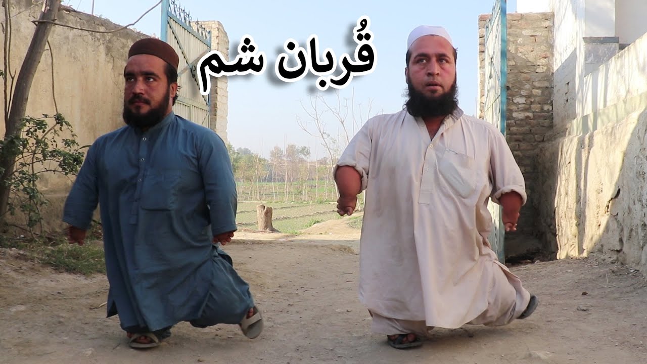 Aam Olas: Ep # (316) | QURBAN SHAM