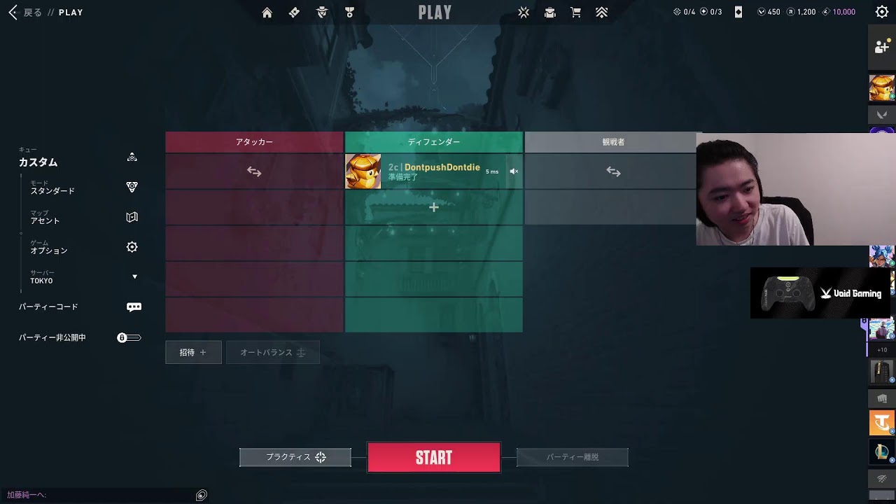 2c活動 20時よりスクリム