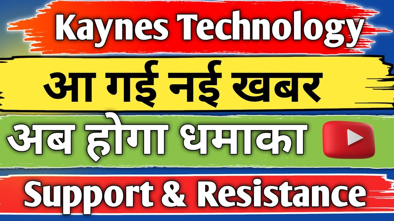 kaynes technology share latest news / kaynes technology share analysis / share news today / target /
