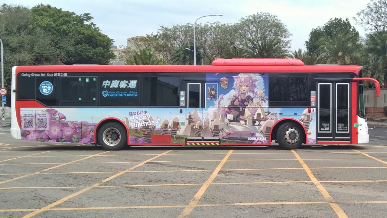 小粥公車day 7 (3/3)，猛烈對立 #okayuBDbus2026