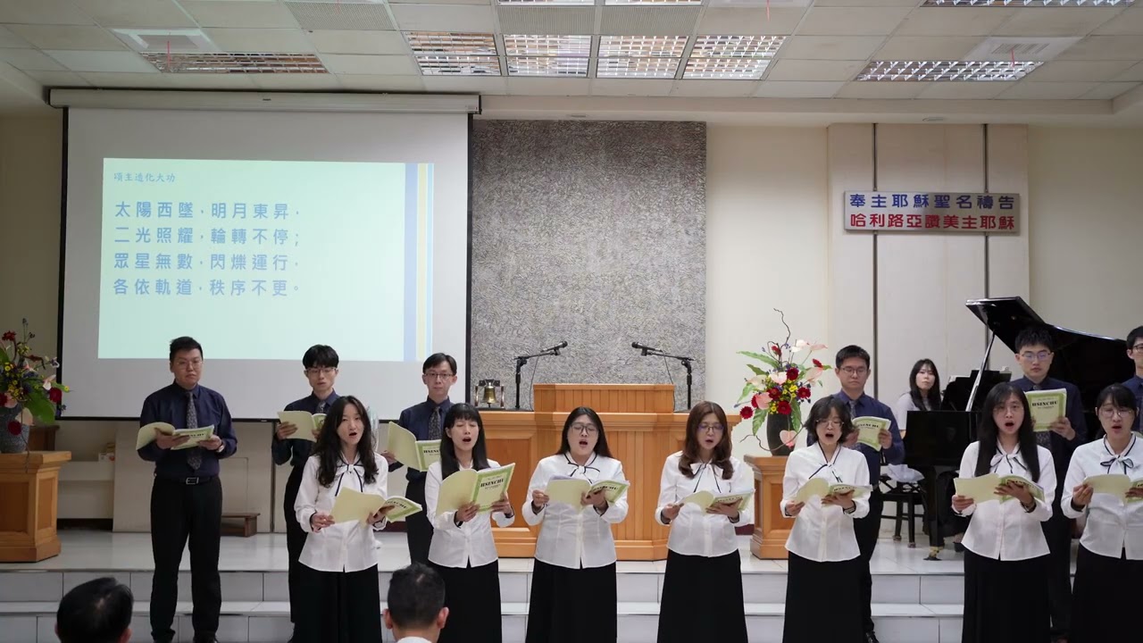 20260416 TJC 新竹教會靈恩佈道會_小詩班