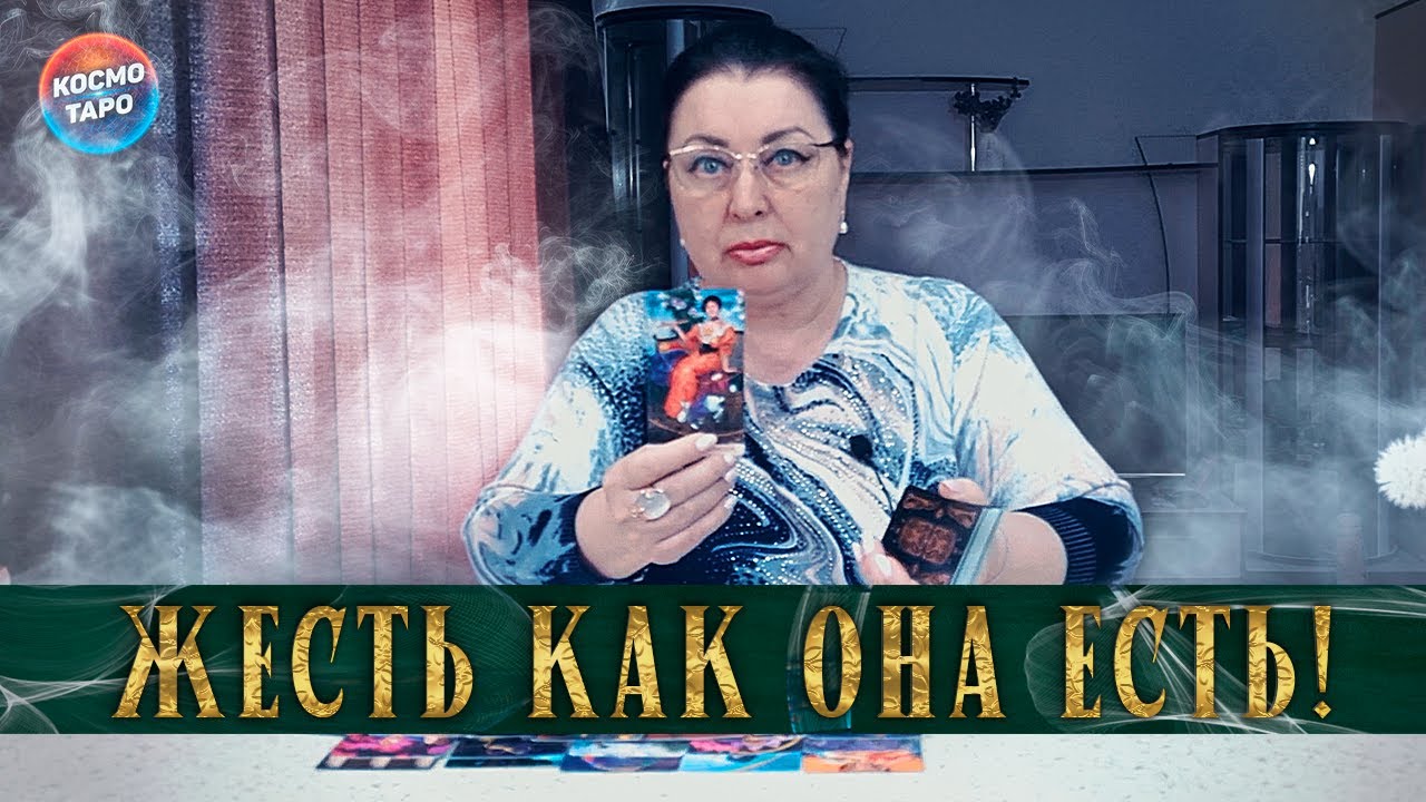 ЖЕСТЬ! ЛЮБОВНЫЙ ТРЕУГОЛЬНИК ... ЧТО ПРОИСХОДИТ?