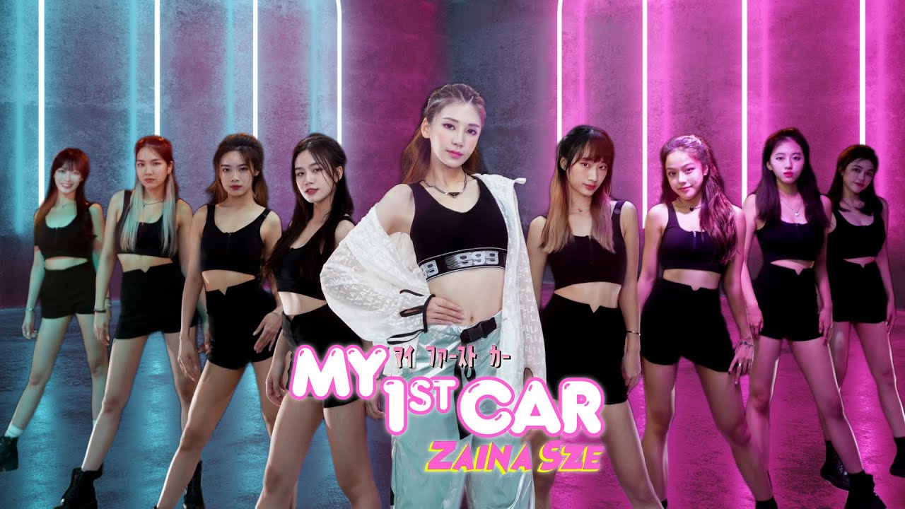 Zaina Sze 施匡翹 &lsquo;My1stCar&rsquo; (Dance Version)