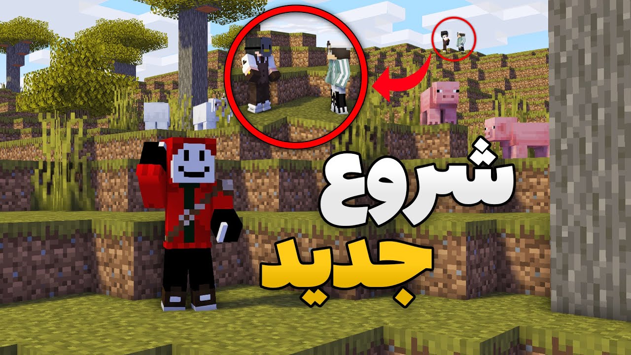 توی این سرور هیچکس قابل اعتماد نیست || اسمایل اس ام پی