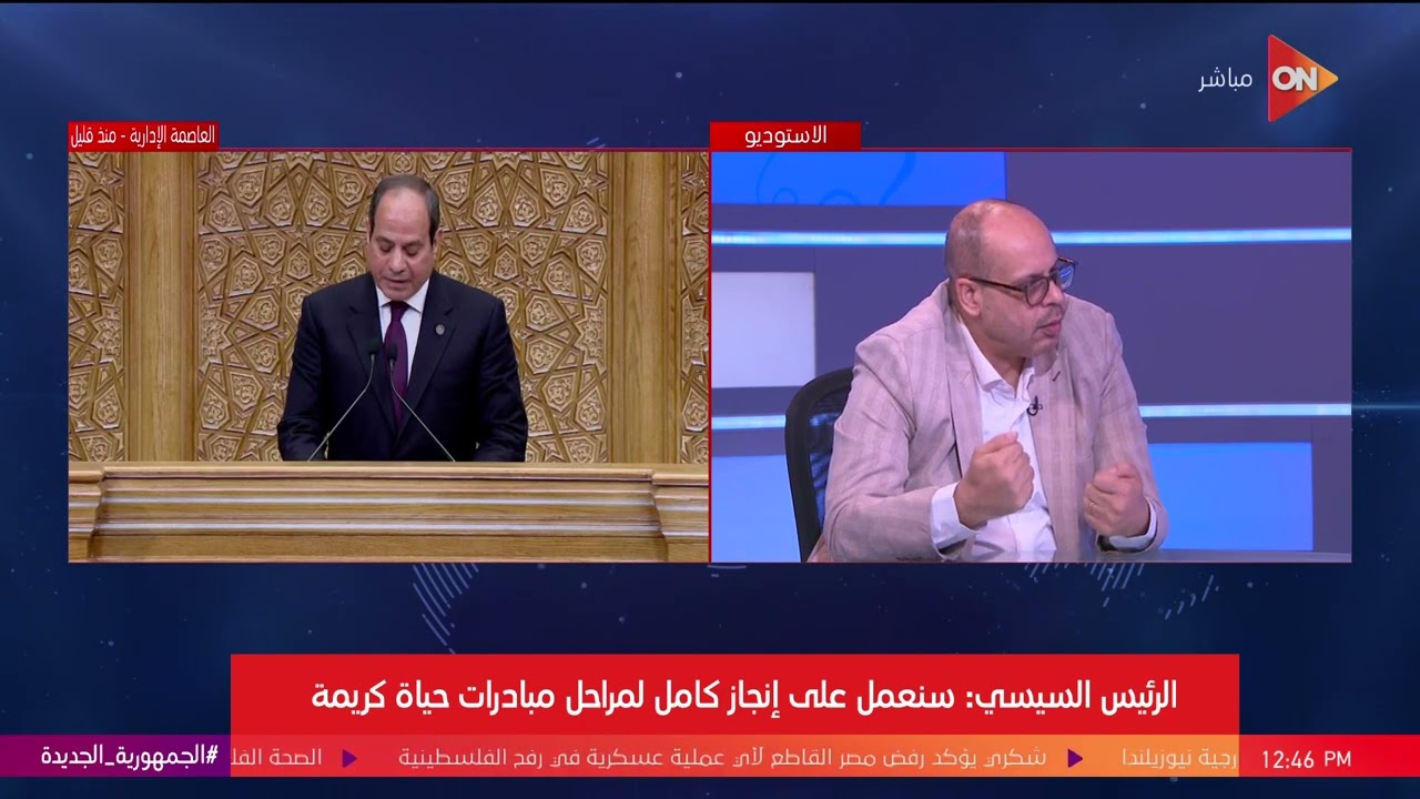 ماذا بعد حلف اليمين الدستورية للرئيس السيسي؟.. أكرم القصاص يوضح
