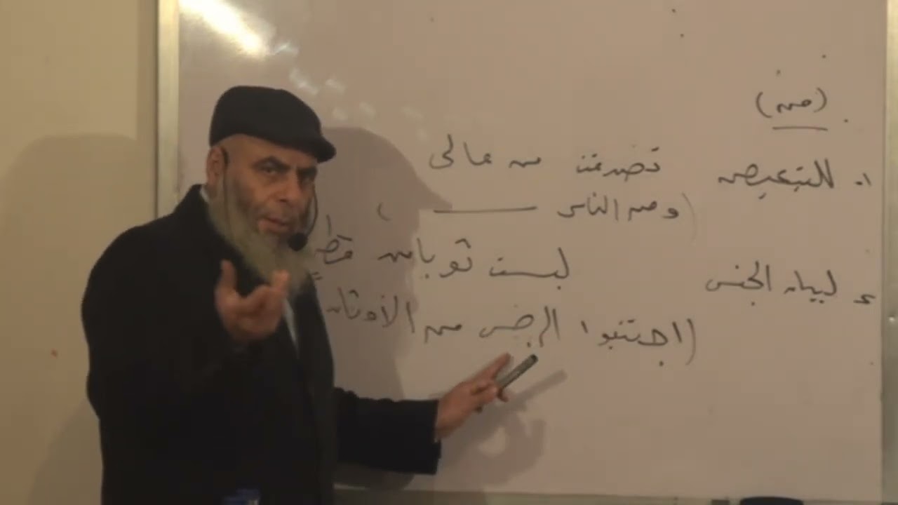 11من معاني حرف حرف الجر من التبعيض وبيان الجنس وبدء الغاية المكانية والزمانية نحو للصف الثاني الثانو