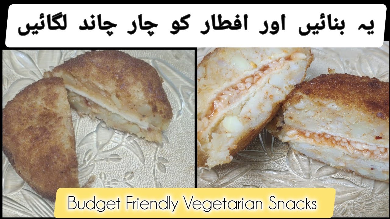 Ramadan Special 2 Amazing Vegetarian Snacks Recipes by Daily Dose Deluxe