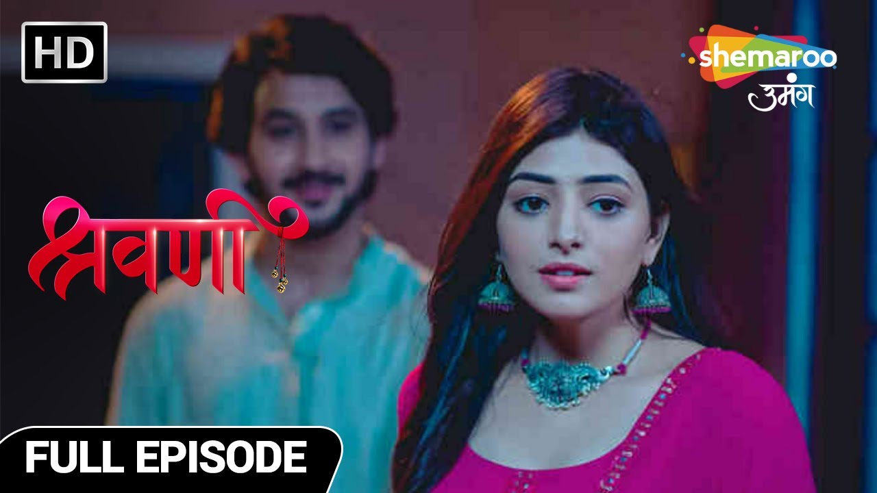 Shravani | Full Episode | Dadaji Ne Jeeta Bunty ka Vishwas | Episode 52 | Hindi Tv Serial