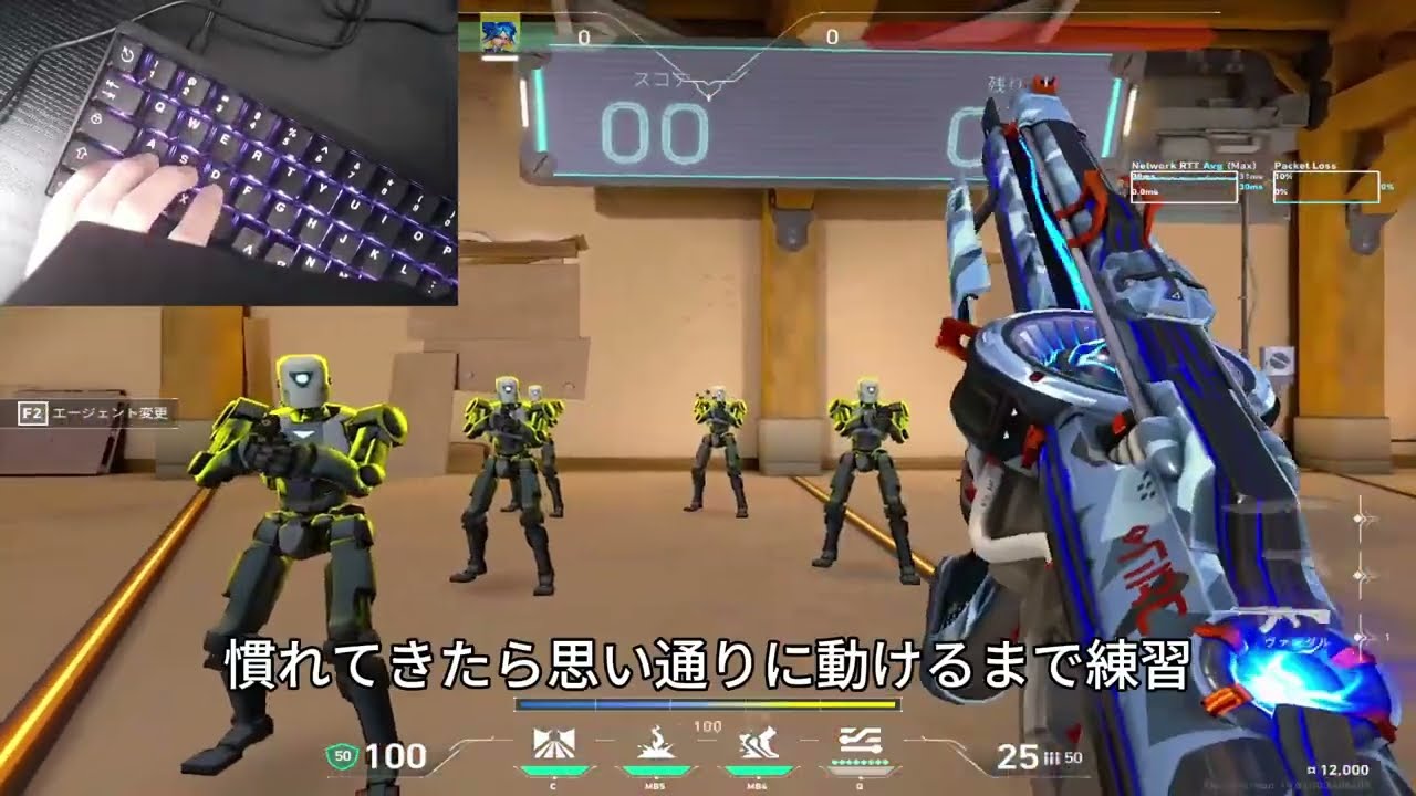 手元動画を見て逆キーストッピングを習得しよう。【VALORANT】【CS2】【手元】