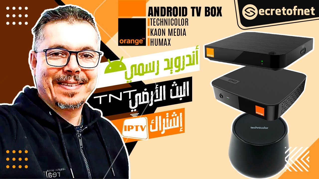 Secretofnet | ORANGE TV Box : جديد 2024 ❇️  تي في بوكس : الأندرويد الرسمي + البث الأرضي + الإشتراك
