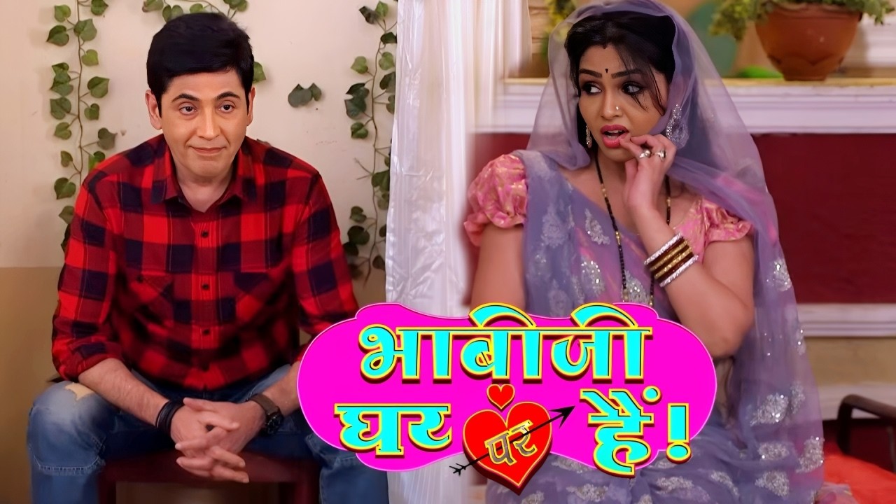 New Bedroom में Vibhuti Ji से मिलने आई Bhabhi Ji | Bhabi Ji Ghar Par Hai | 06 Feb 2026 | #Newepisode