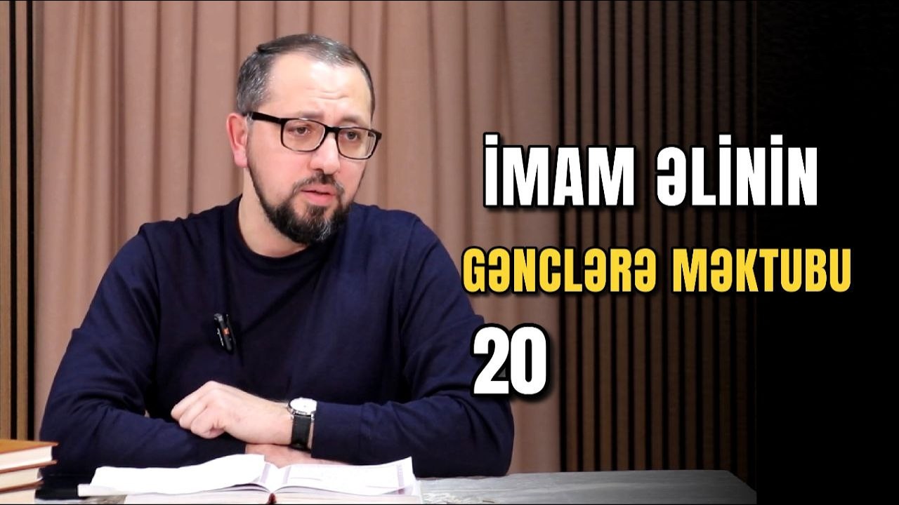 İmam Əlinin gənclərə məktubu 20 - Hacı Cavid Pənahlı - 2026