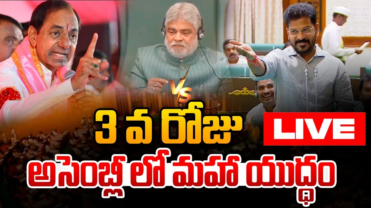 🔴LIVE : గర్జించిన రేవంత్..దద్దరిల్లిన అసెంబ్లీ  | CM Revanth Reddy VS KCR | Telangana Assembly | WWT