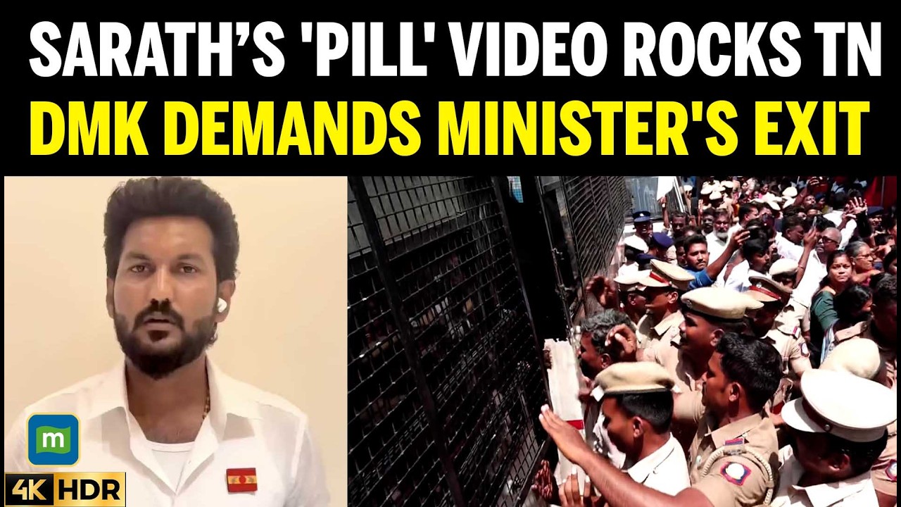 &lsquo;Drug&rsquo; Video Triggers Political Storm In TN; DMK Demands Minister Sarath Kumar's Resignation