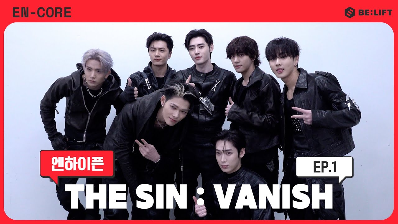 [EN-CORE] ‘THE SIN : VANISH’ 음악방송 비하인드 EP.1 - ENHYPEN (엔하이픈