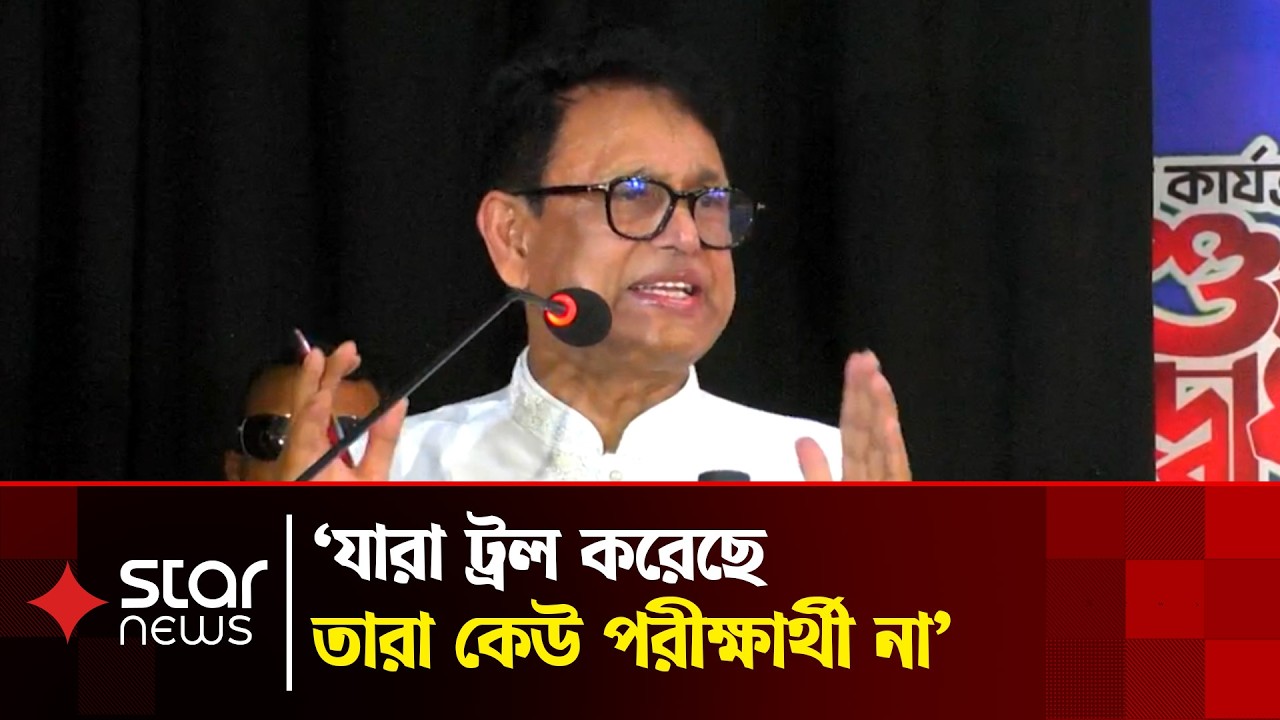 'ফার্মের মুরগি' বিতর্কের বিষয়টি খোলাসা করলেন শিক্ষামন্ত্রী | Education Minister | Star News
