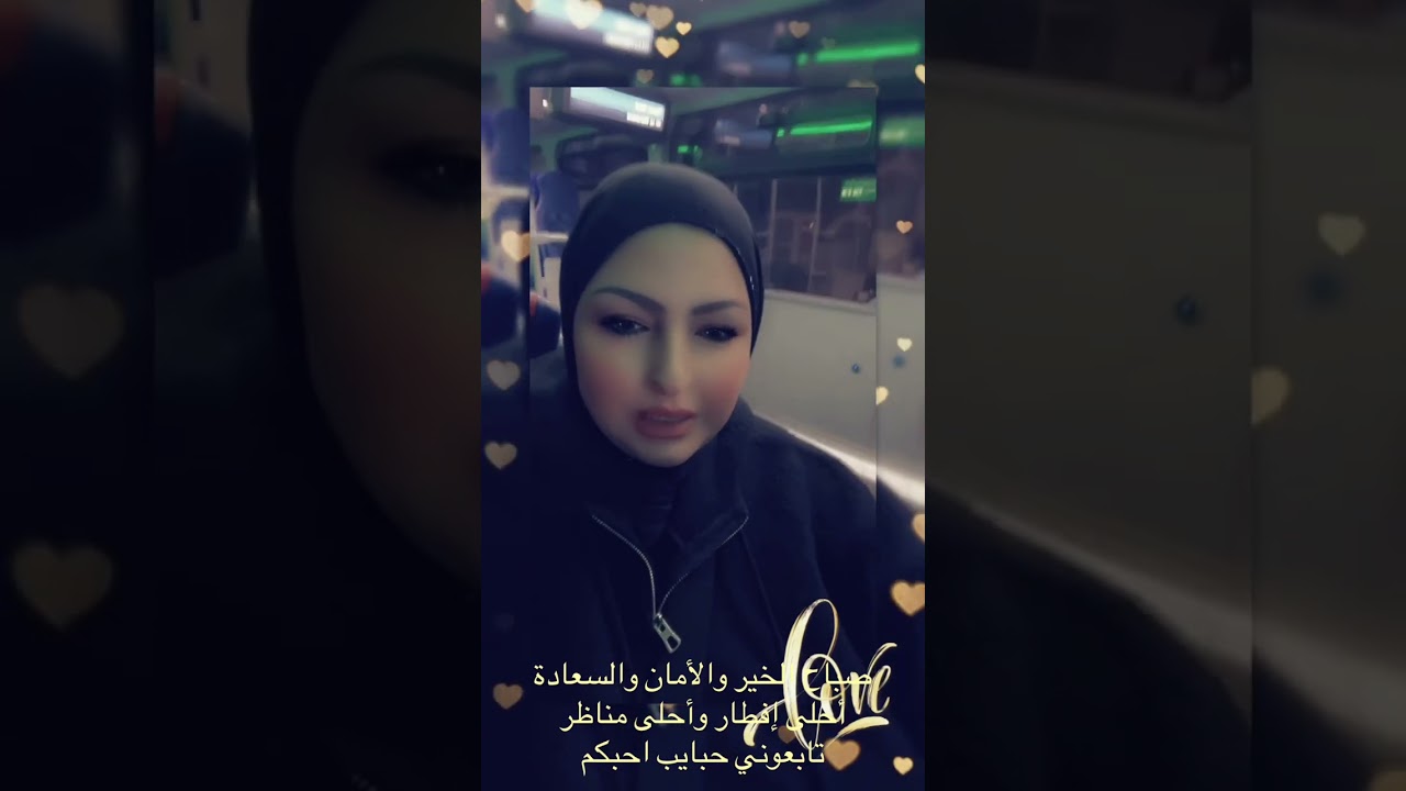 ‏أحلى صباح مني إليكم صحة وسلامة روتيني اليوم تسويق مناظر جدا جميلة شاركوني حبايب احبكم. ￼