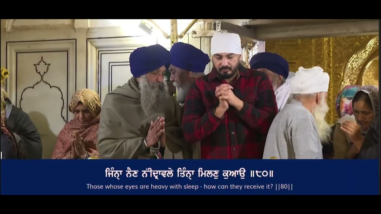 Farida Raat Kathuri Vandiye, ਫਰੀਦਾ ਰਾਤਿ ਕਥੂਰੀ ਵੰਡੀਐ।। Bhai Sarwan Singh Hazoori Raagi Darbar Sahib 