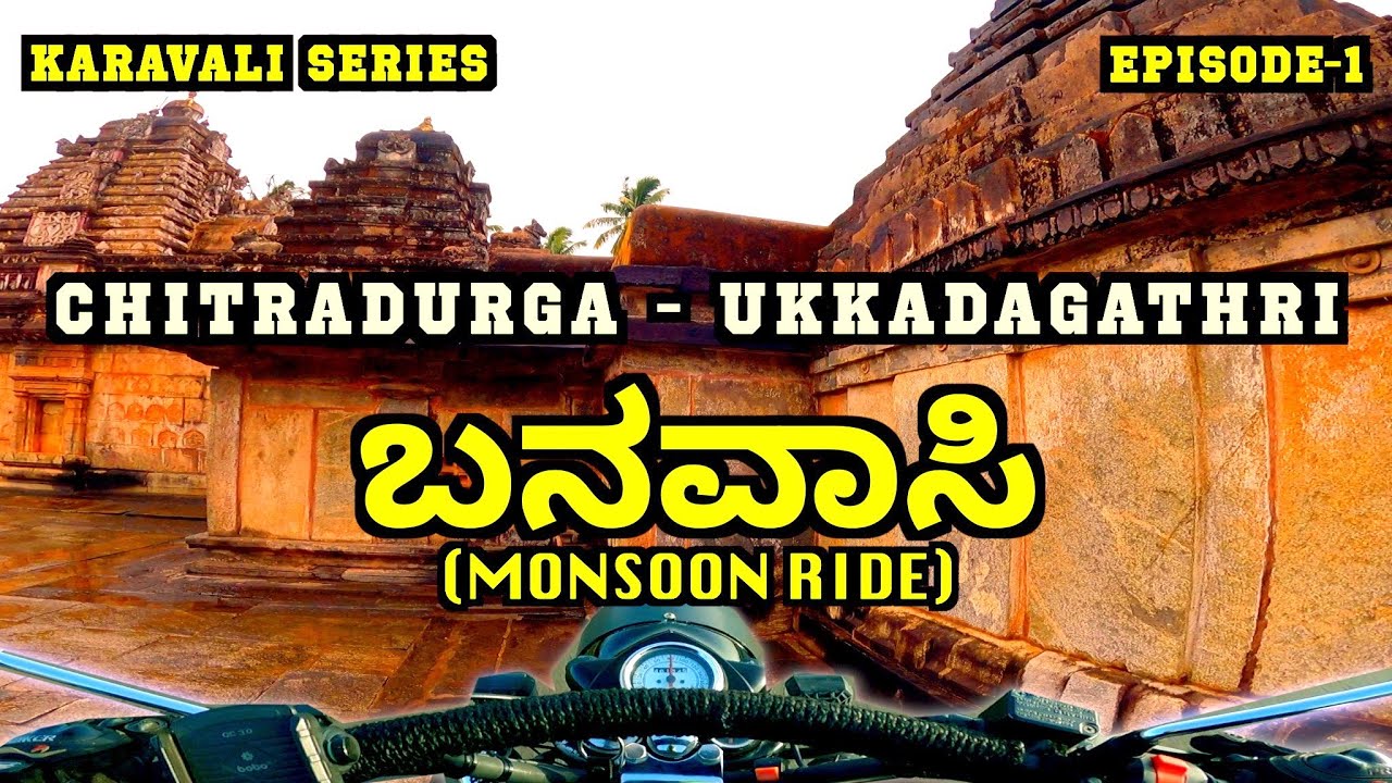 |DAY-1|EP-01|BINDAS RIDE 👉 ಚಿತ್ರದುರ್ಗ TO BANAVASI|MONSOON 🌧 |KARAVALI SERIES 🔥