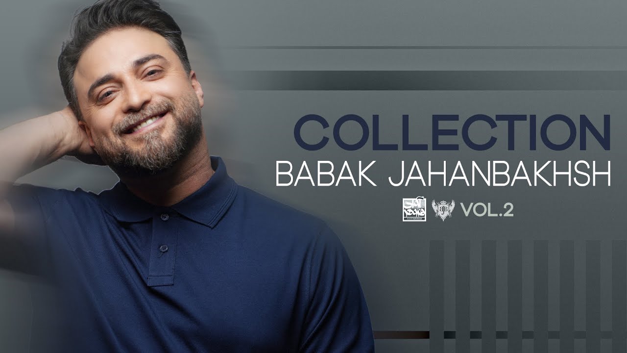 Babak Jahanbakhsh - Best Songs Collection 2025 | Vol .2 ( کالکشن بهترین موزیک های بابک جهانبخش )