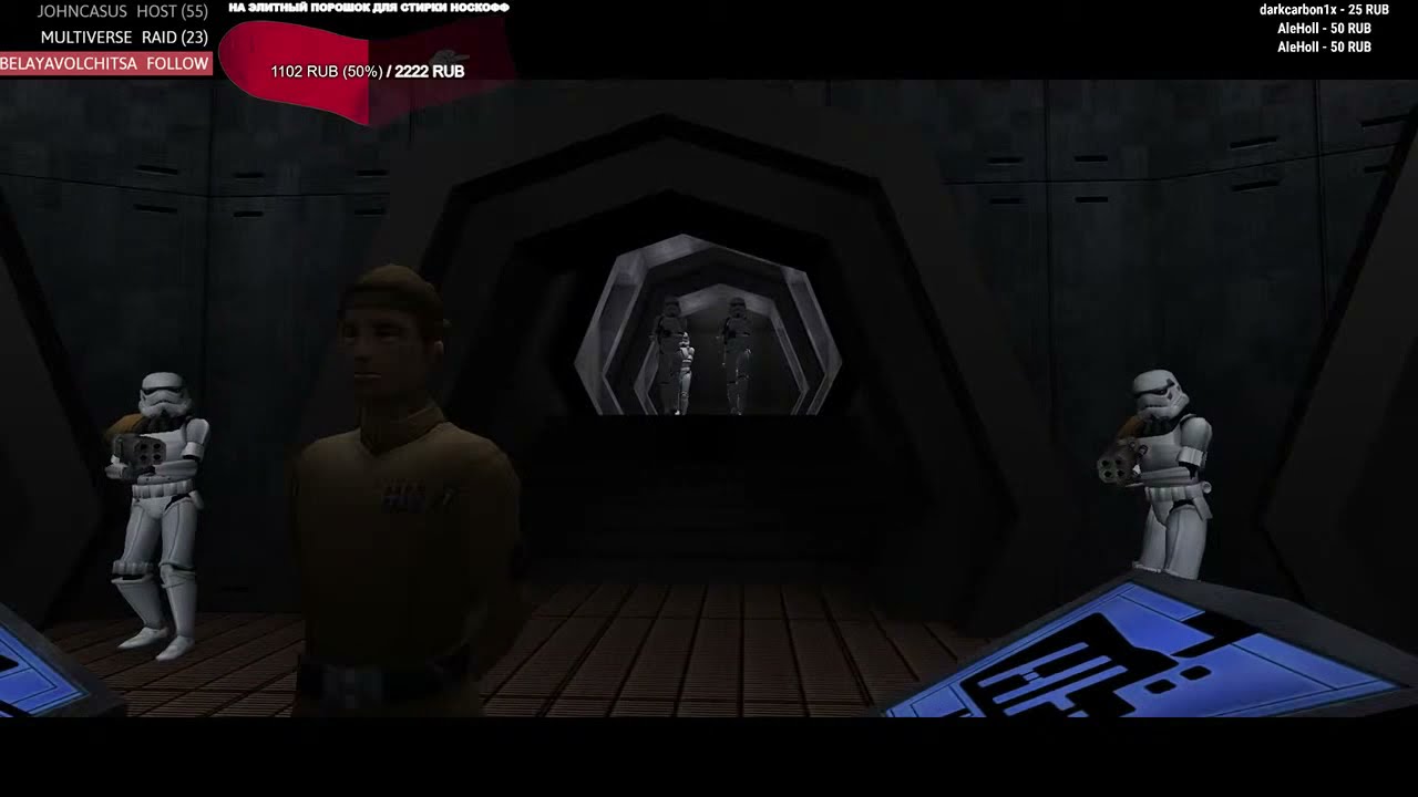 Прохождение Star Wars: Jedi Knight II - Jedi Outcast - 6 миссия 4 уровень