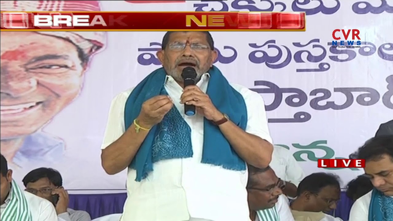 Telangana Rythu Bandhu Scheme Awareness Camp in Sircilla | CVR News