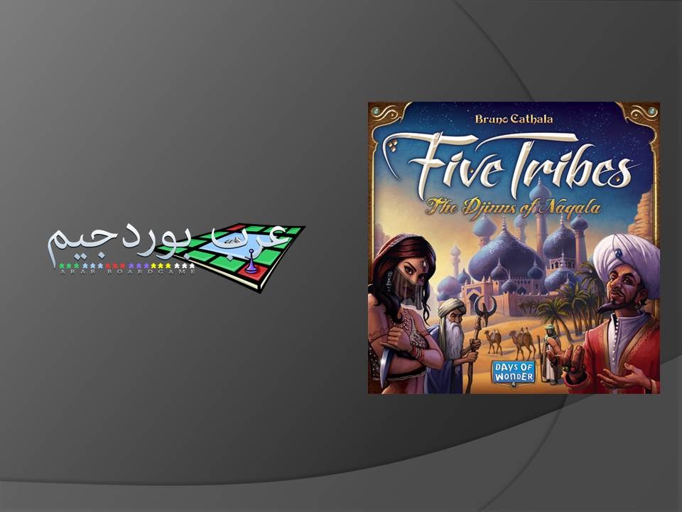 Five Tribes