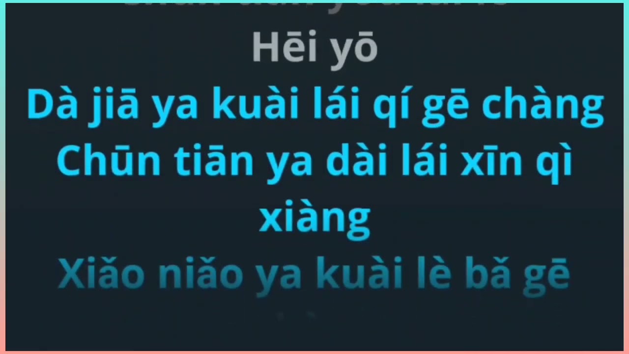 Chun Tian Lai Le (Wang Xue Jing) karaoke no vocal