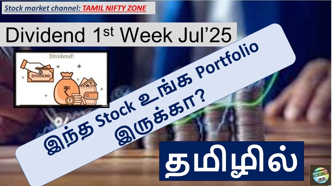 Dividend Jul 1st week 2025 (தமிழில்) | Dividend explained in Tamil | Axis Bank | TECHM | Nestle.