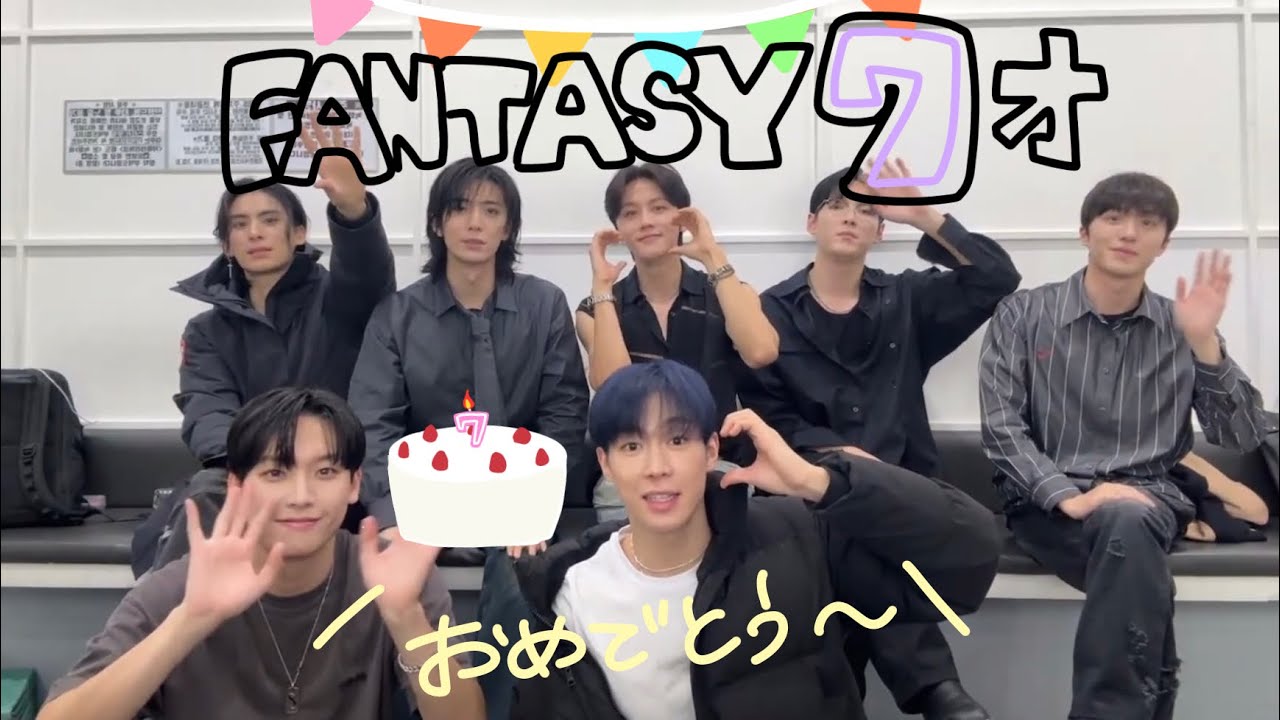 【SF9】クリスマス特集【日本語字幕】