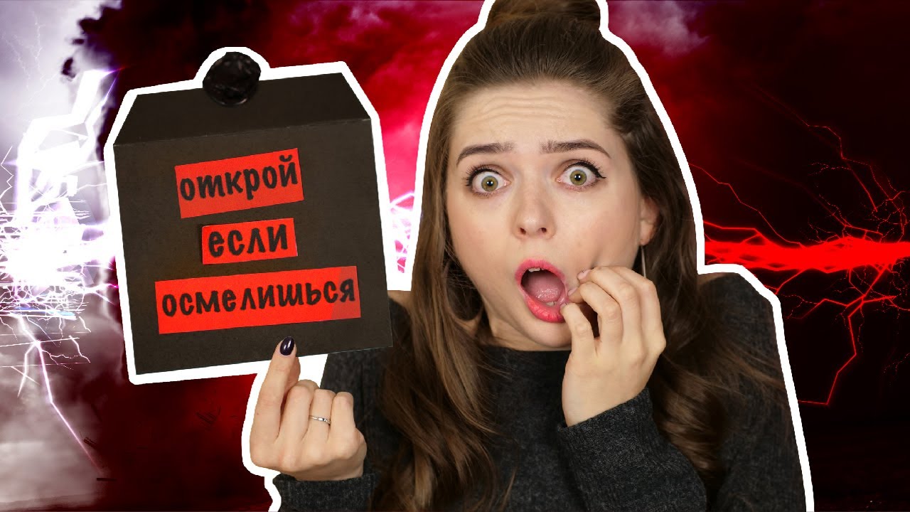 ЗЛОВЕЩЕЕ ПИСЬМО в подарках с ФАН ВСТРЕЧИ! Открыли 35кг подарков от подписчиков! 🐞 Эльфинка