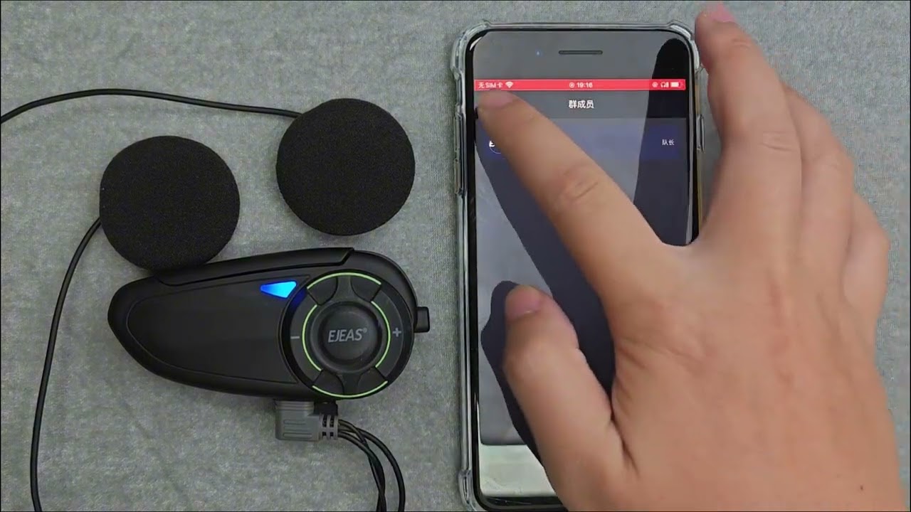 EJEAS APP function introduction & tutorial