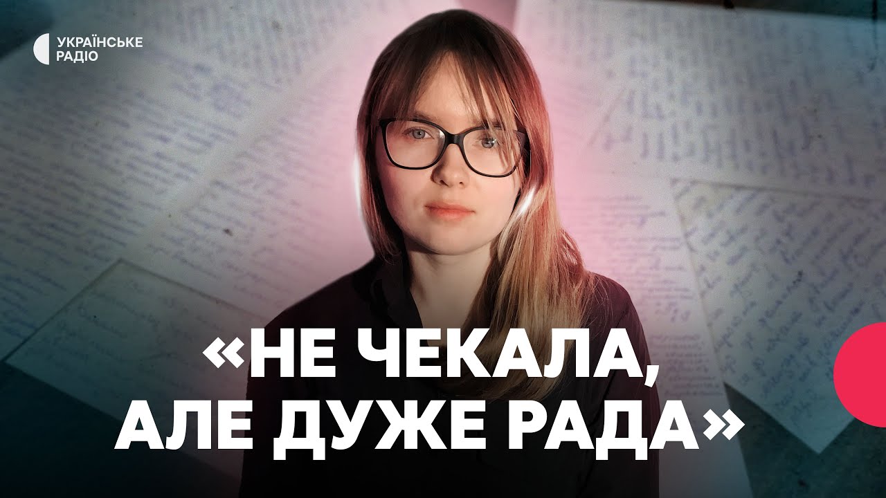 Євгенія КУЗНЄЦОВА про «залаштунки» написання РАДІОДИКТАНТУ та знайомство з Наталею Сумською