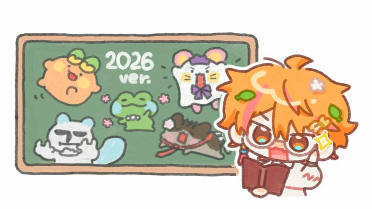 【LIVE】니노와 떠들기【260113】